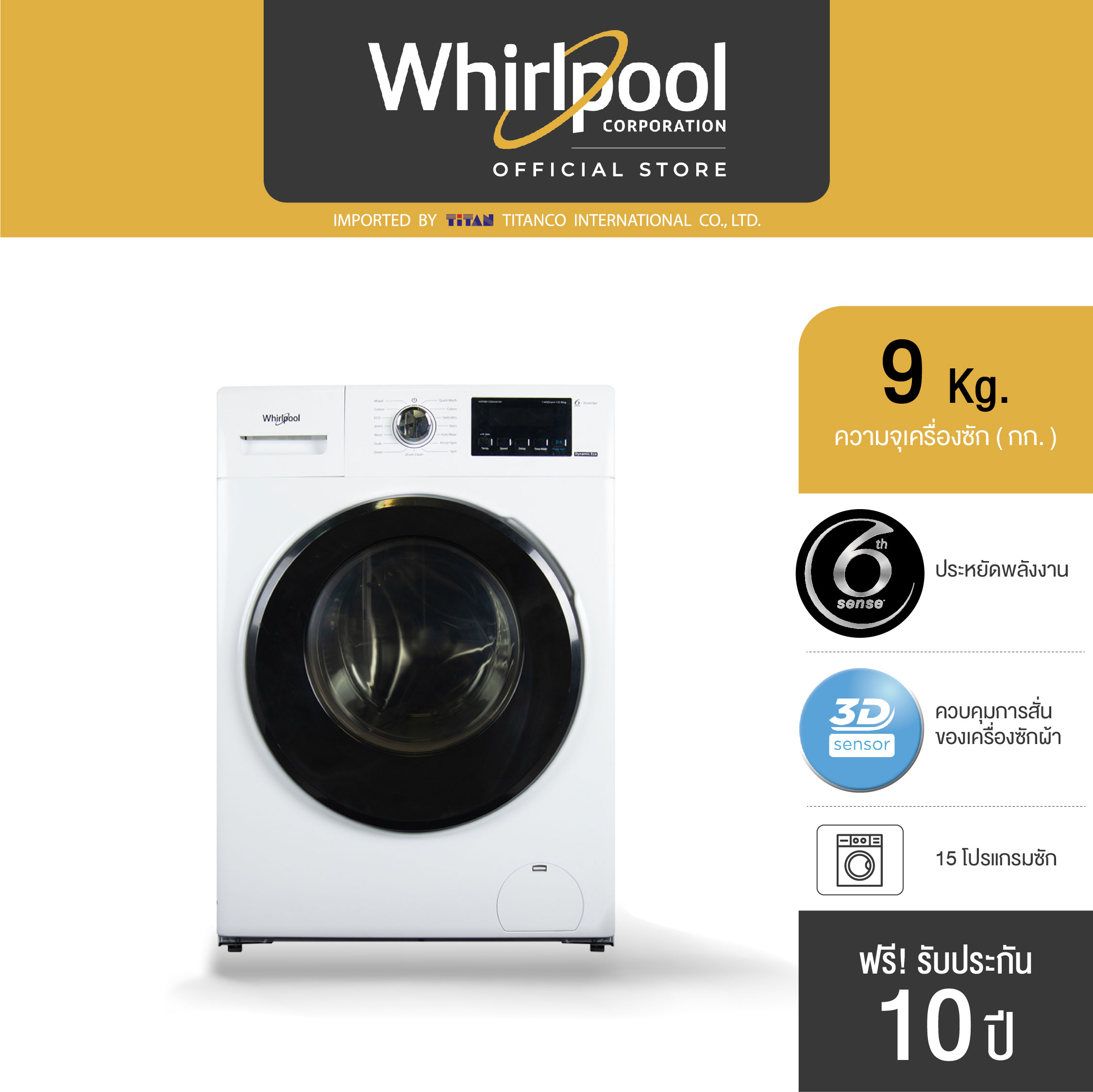เครื่องซักผ้าฝาหน้า (9 กก.) Whirlpool รุ่น Radiant WFRB904AJW TH + ฟรีขาตั้ง รับประกัน 10 ปี ราคา 16,900 บาท*ส่งฟรี