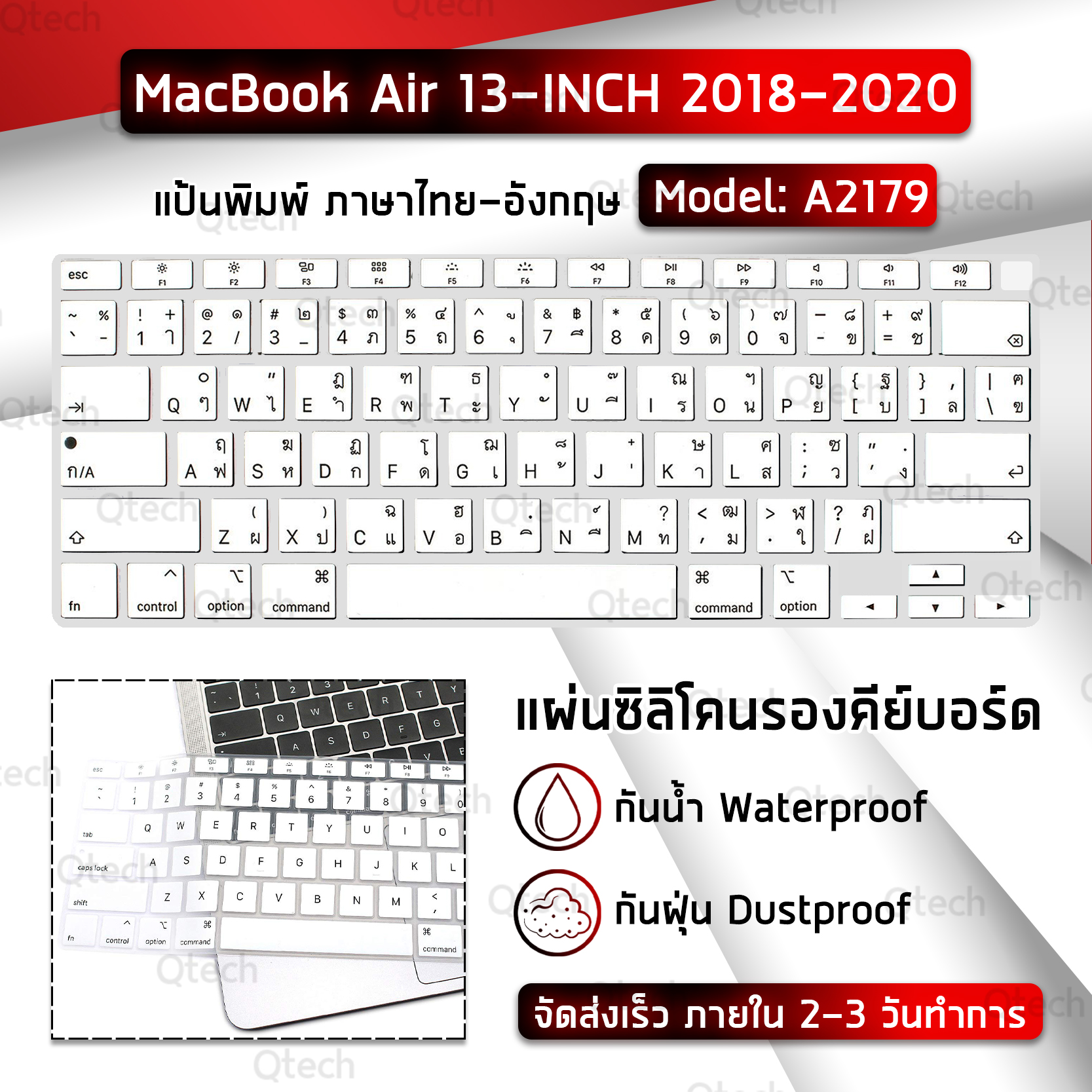 MLIFE - แผ่นซิลิโคน ภาษาไทย New MacBook Air 13 2020 A2179 ซิลิโคนรอง คีย์บอร์ด กันฝุ่น - Silicone Keyboard Cover for MacBook Air 13 2020 A2179