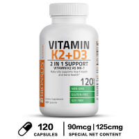 วิตามิน K2 (MK7) พร้อม D3 Extra Strength Non-GMO Bone Health Formula - วิตามิน D3 & วิตามิน K2 MK7