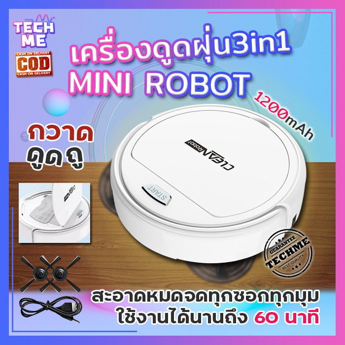 เครื่องดูดฝุ่น 3in1 กวาด ดูด ถู หุ่นยนต์ทำความสะอาด Robot Vacuum Cleaner ที่ดูดฝุ่น มีล้อ ไร้สาย ทำงานเงียบ เครื่องดูดฝุ่นอัตโนมัติ TECHME เครื่องดูดฝุ่น 3in1 กวาด ดูด ถู หุ่นยนต์ทำความสะอาด Robot Vacuum Cleaner ที่ดูดฝุ่น มีล้อ ไร้สาย ทำงานเงียบ เครื่องดูดฝุ่นอัตโนมัติ TECHME