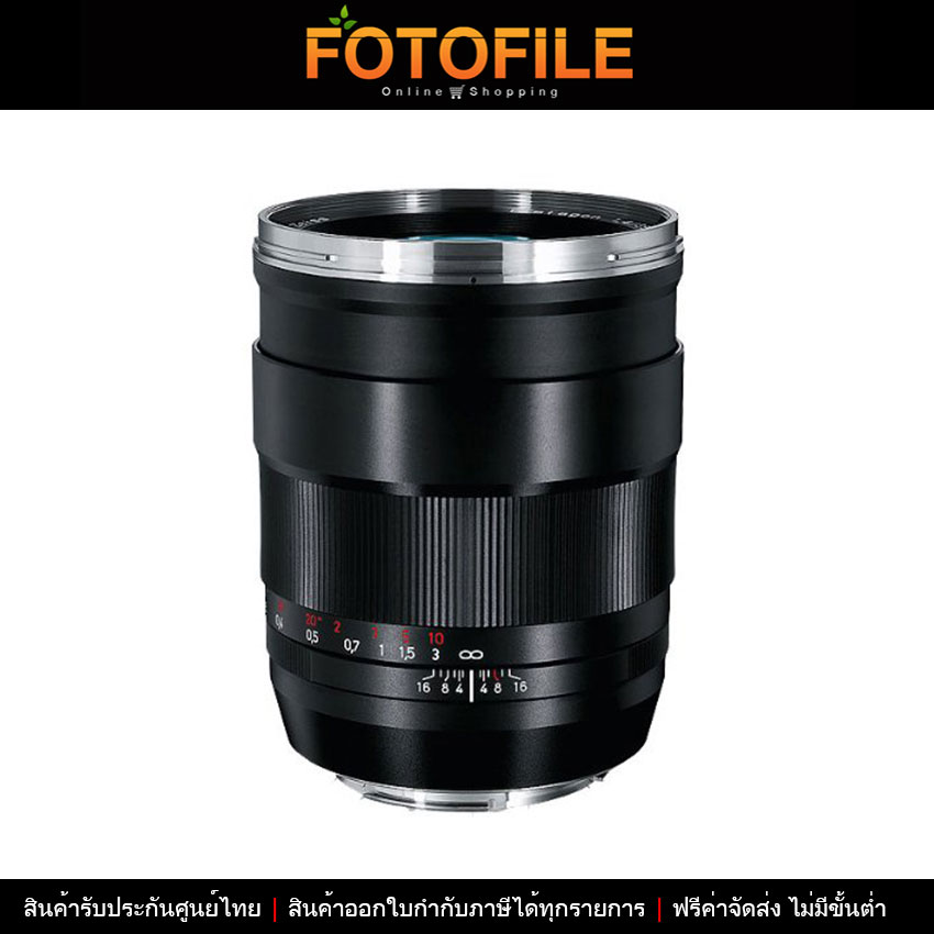 Zeiss 35mm f/1.4 ZE Distagon T* for Canon (ประกันศูนย์) ราคา 54,500 บาท*ส่งฟรี