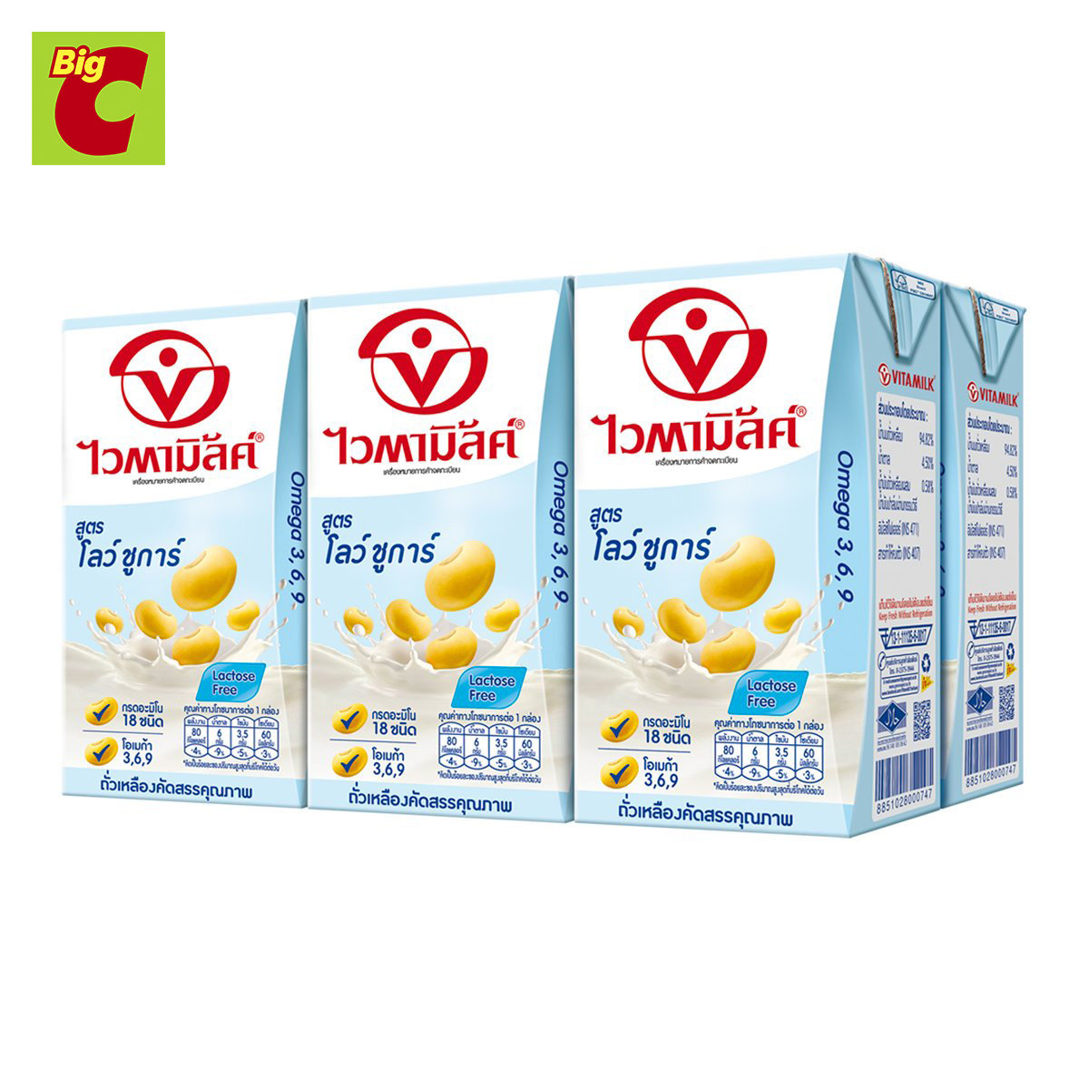 ไวตามิ้ลค์ น้ำนมถั่วเหลืองยูเอชที สูตรโลว์ชูการ์ น้ำตาลน้อย 125 มล. แพ็ค 6 ราคา 32 บาท*ส่งฟรี