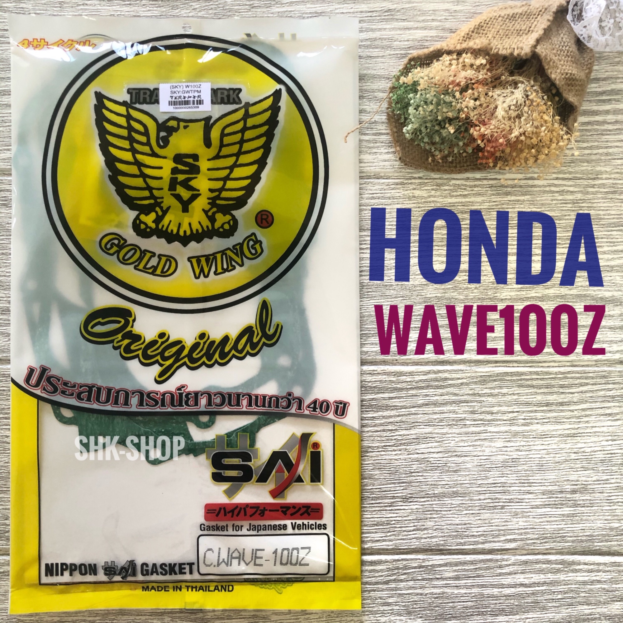 ปะเก็น ชุดใหญ่ HONDA WAVE100Z 2006 ประเก็น มอเตอร์ไซค์