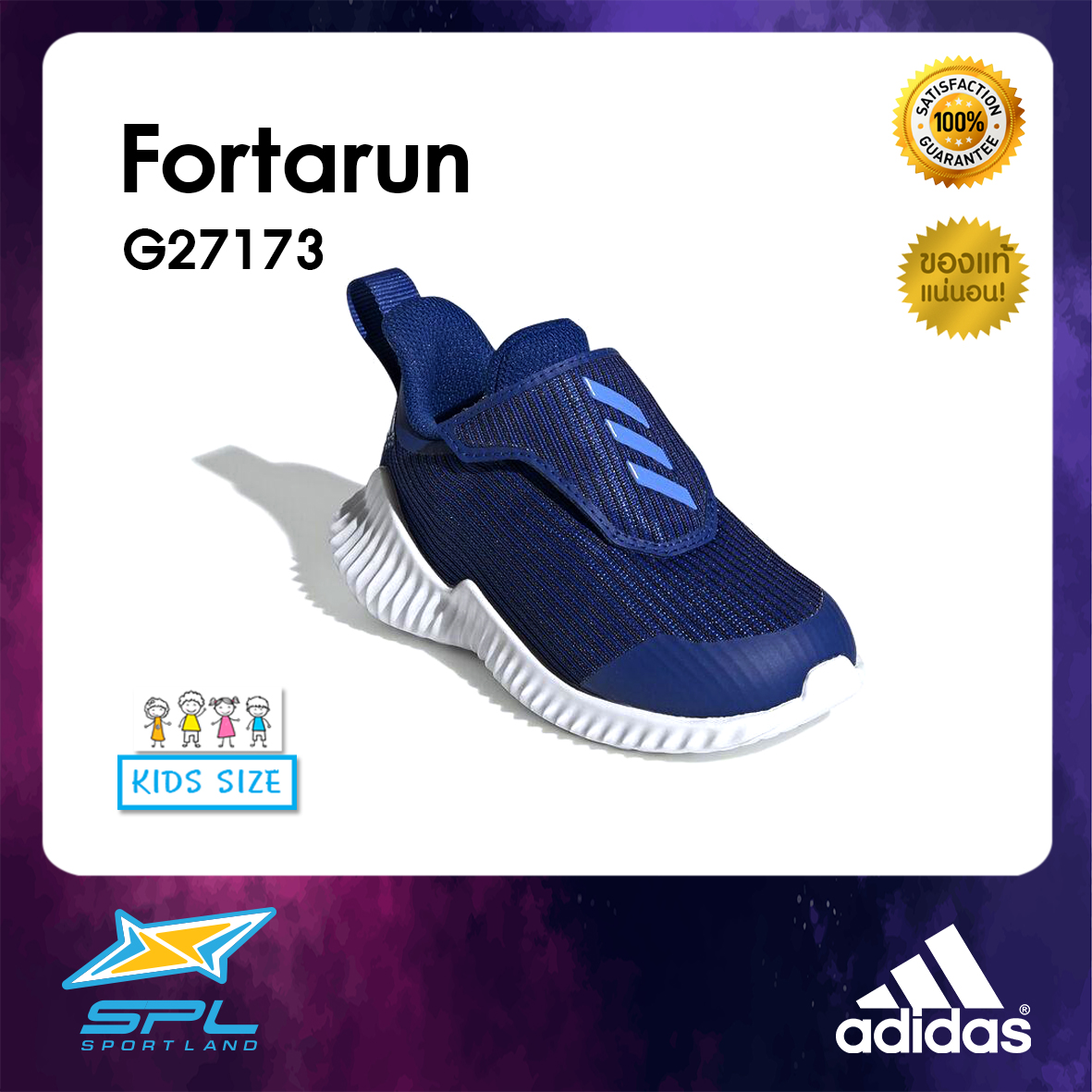 Adidas รองเท้าวิ่ง อาดิดาส Running Infant Shoe Fortarun Ac G27173 (1200). 