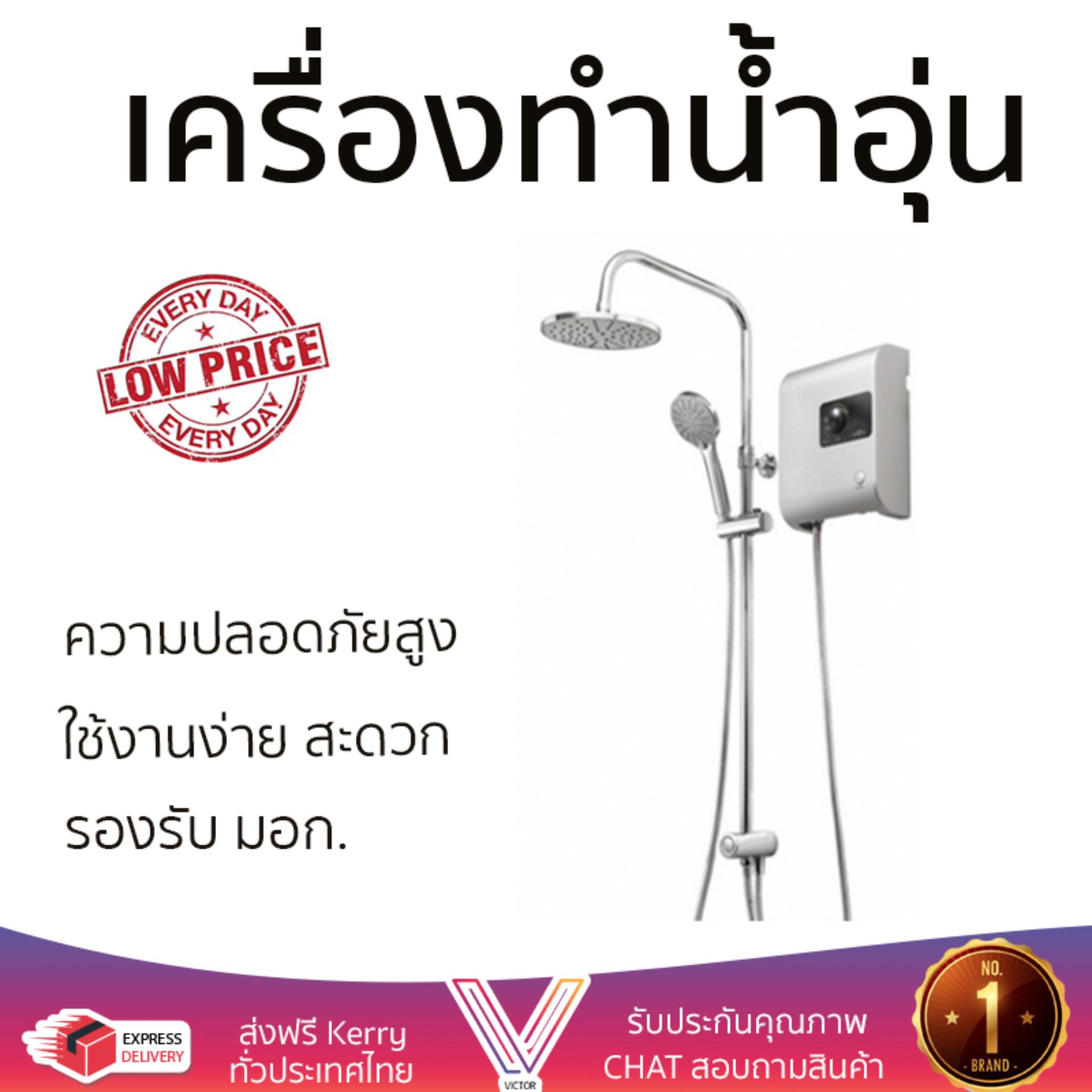 รุ่นใหม่ล่าสุด เครื่องทำน้ำอุ่น MEX CUBE 5C (RAS) 5100W ใส่ใจความปลอดภัยอันดับหนึ่ง ตัดไฟอัตโนมัติเมื่อความร้อนเกิน ปรับความร้อนได้หลายระดับ รับประกันหม้อต้มจากผู้ผลิต รองรับ มอก. จัดส่งฟรี Shower Heater ราคา 10,749 บาท*ส่งฟรี