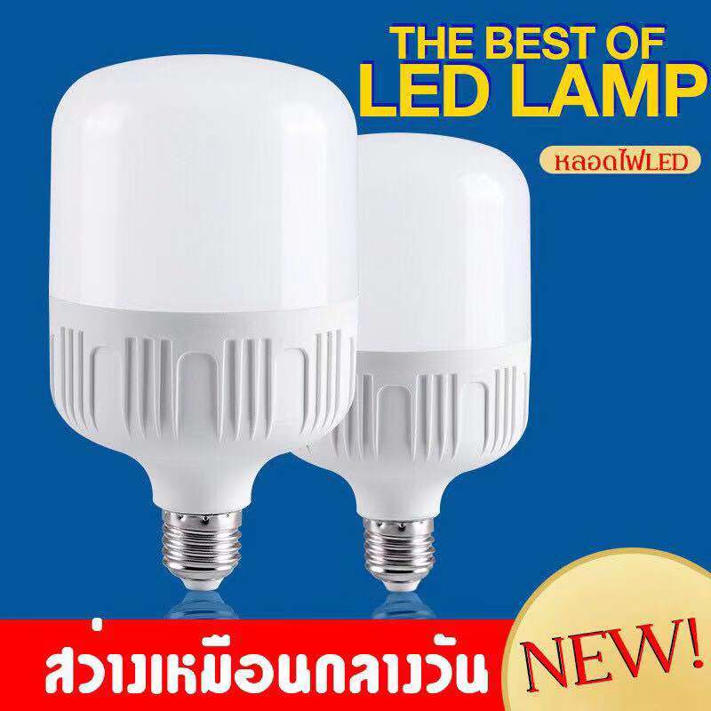 หลอดไฟ LED 5W10W15W20W40W60W80W หลอดไฟแอลอีดี ขั้วE27 ไฟ led LAMP แอลอีดีหลอดประหยัดไฟ แทนที่หลอดตะเกียบ