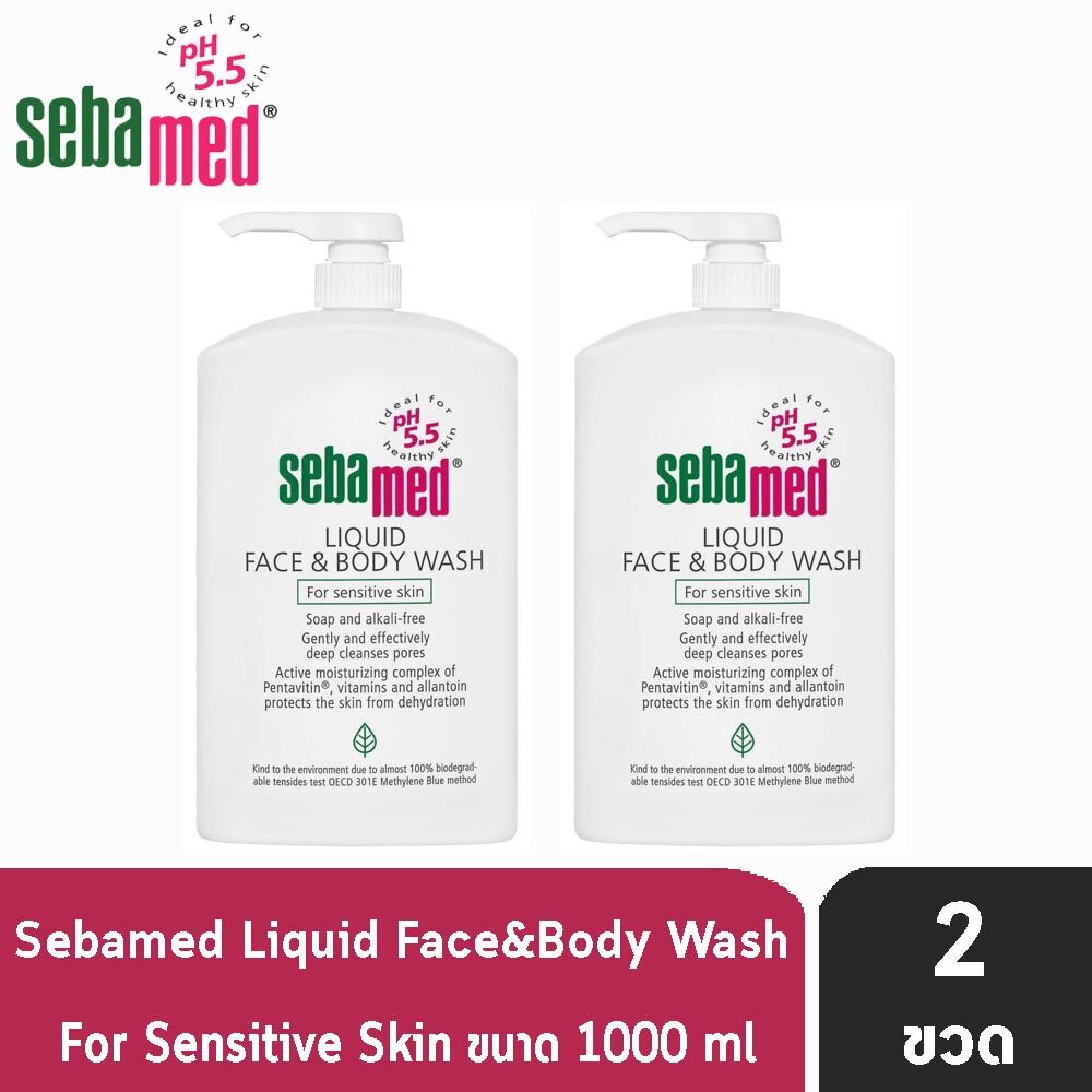 Sebamed Liquid Face & Body Wash pH5.5 1000 ml ซีบาเมด ลิควิด เฟส แอนด์ บอดี้ วอช พีเอช 5.5 1000 มล. [2 ขวด] 701 ราคา 1,160 บาท*ส่งฟรี