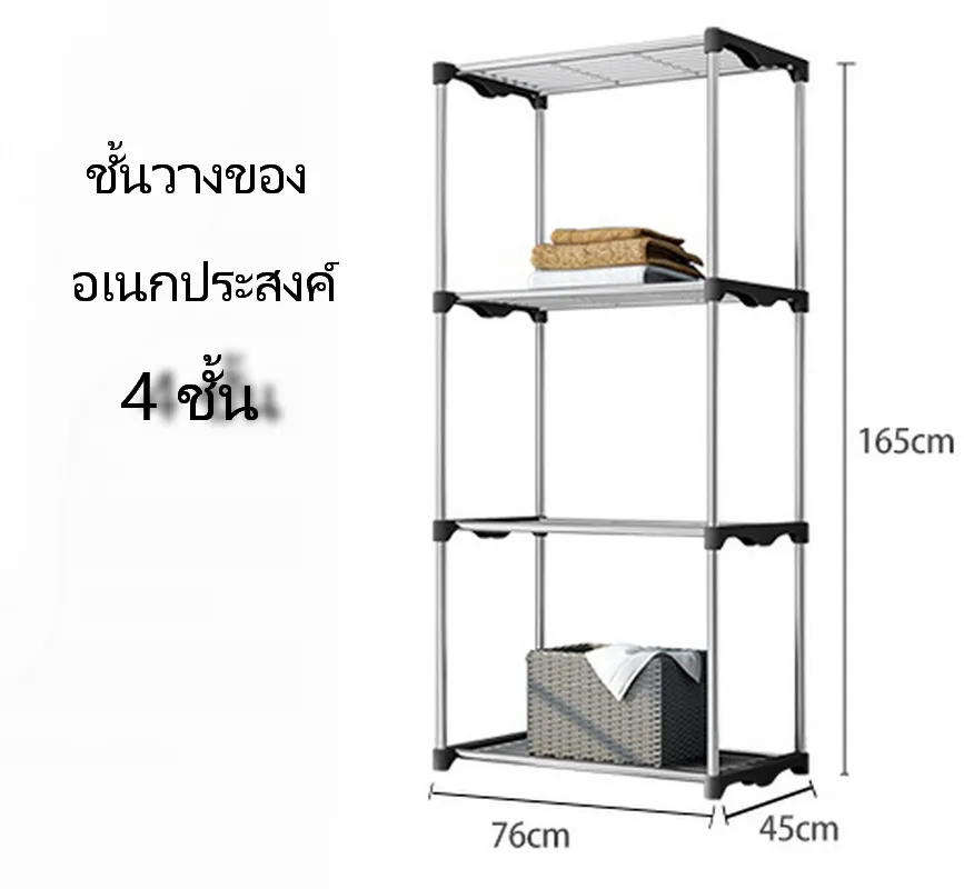 ( 3 ขนาด )  GCS ชั้นวางของ 4 ชั้น ขนาด  165 x 45 x 76 CM.  ชั้นวางของอเนกประสงค์ DIY ชั้นวางหนังสือ -  X