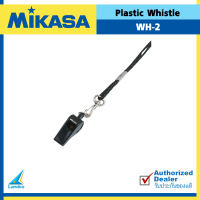 MIKASA นกหวีด พลาสติก Whistle Plastic WH-2 (165)