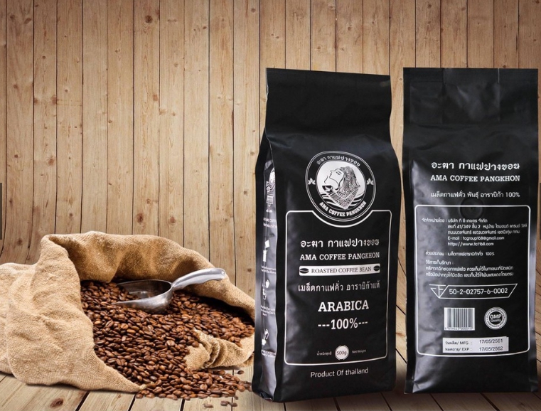 กาแฟคั่วเข้ม -แบบบด อาราบิก้าแท้ ตราอะมา กาแฟ ปางขอน 500g (แบบบด-คั่วเข้ม) ราคา 379 บาท*ส่งฟรี