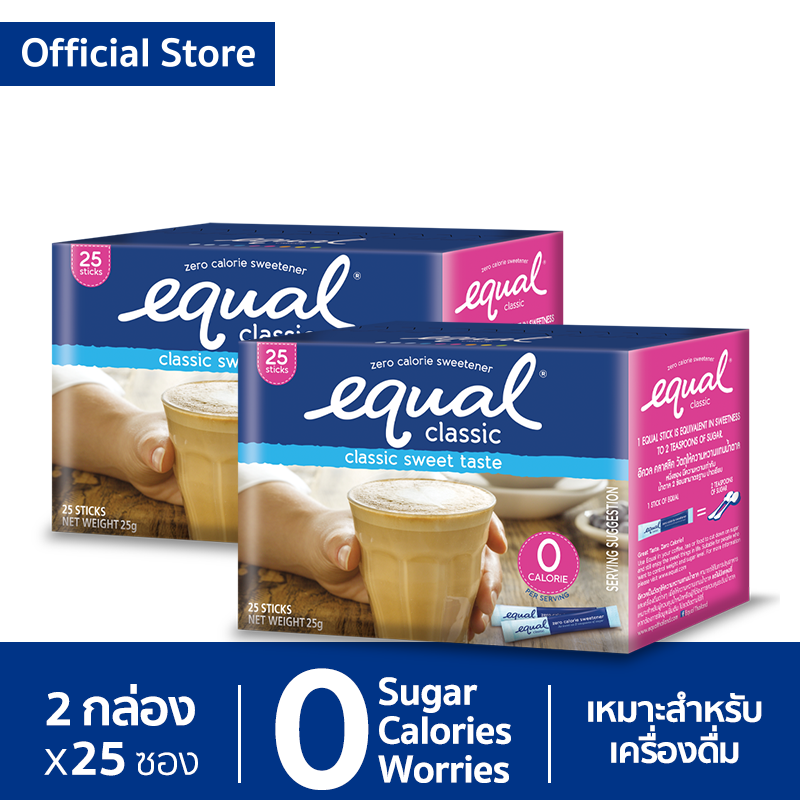 [2 กล่อง] Equal Classic 25 Sticks อิควล คลาสสิค ผลิตภัณฑ์ให้ความหวานแทนน้ำตาล กล่องละ 25 ซอง 2 กล่อง รวม 50 ซอง, 0 แคลอรี, เบาหวานทานได้, น้ำตาลเทียม, สารให้ความหวาน, น้ำตาลไม่มีแคลอรี, น้ำตาลทางเลือก, สารให้ความหวานแทนน้ำตาล