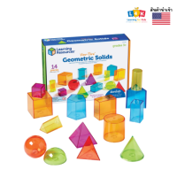 [อายุ 8+] รูปทรงเรขาคณิตโปร่งใส 14 สี (VIEW-THRU GEOMETRIC SOLIDS 14-COLORED) [Learning Resources]
