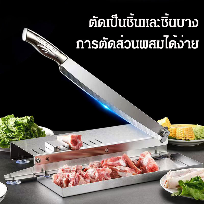 Vivirich ขายแล้วครับ เครื่องตัดกระดูกสแตนเลส เครื่องตัดสไลซ์สแตนเลสสำหรับเนื้อปิ้งย่างและหมูกระดูกขนาดเล็ก หน้าที่หลากหลาย ราคา 859 บาท*ส่งฟรี