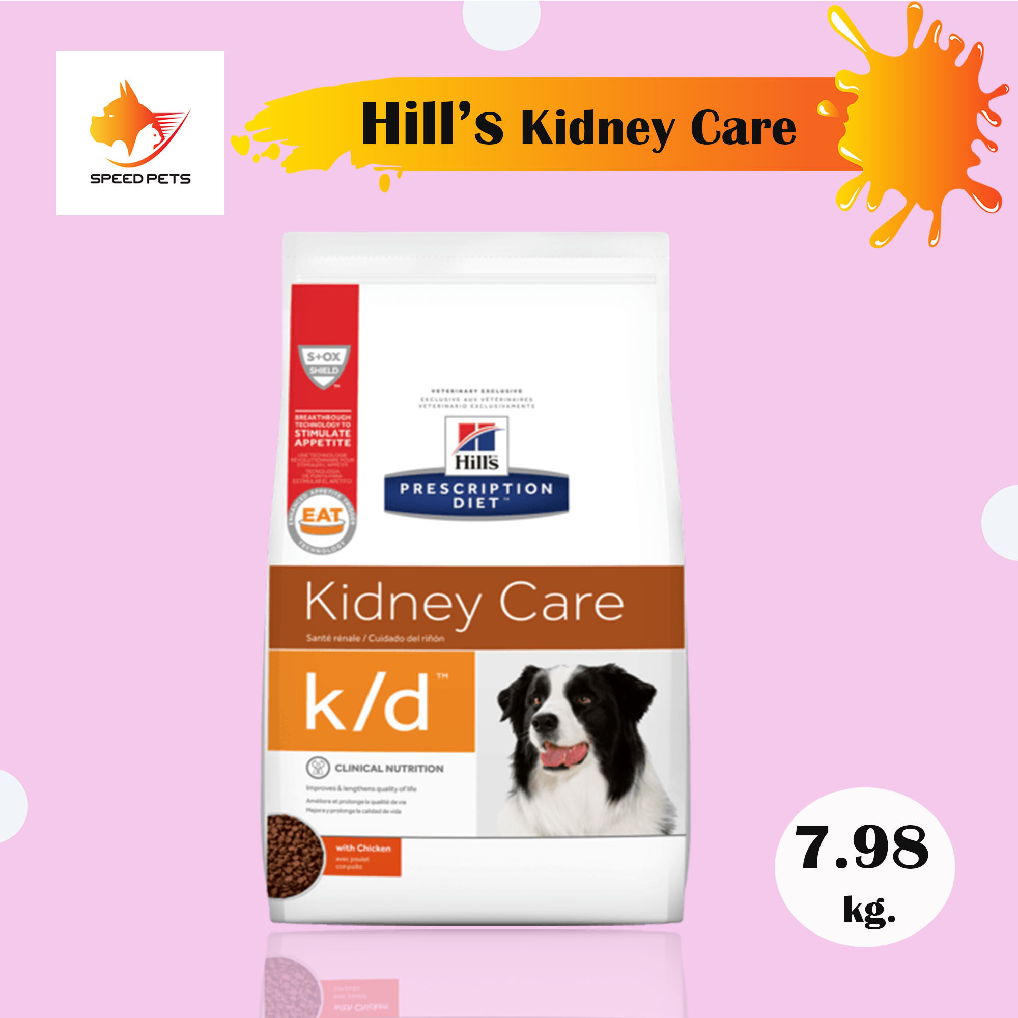 Hill's  k/d  Dry Dog Food Kidney Care   ฮิลล์ อาหารสุนัข สำหรับสุนัขโรคไต รสไก่ ขนาด 7.98 กิโลกรัม