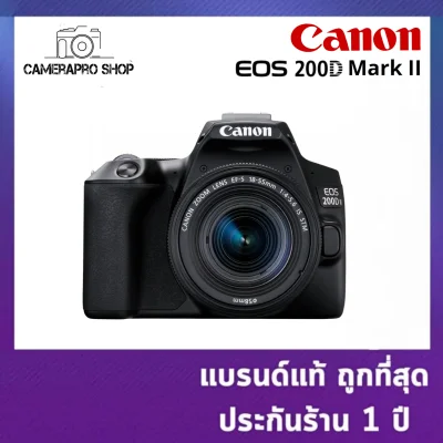 CANON EOS 200D Mark II kit lens 18-55mm(รับประกัน1ปี by Cameraproshop)