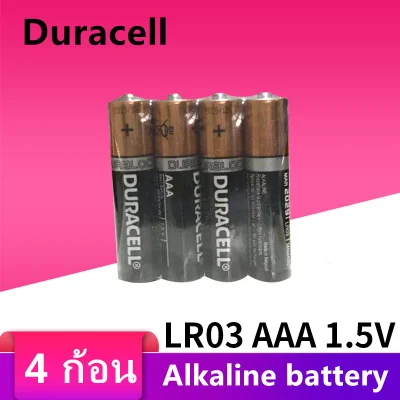 ถ่าน Duracell อัลคาไลน์ ของแท้ 100% AAA 1.5 โวลต์ Pack 4 ก้อน ถ่านอัลคาไลน์ LR03 (Alkaline)