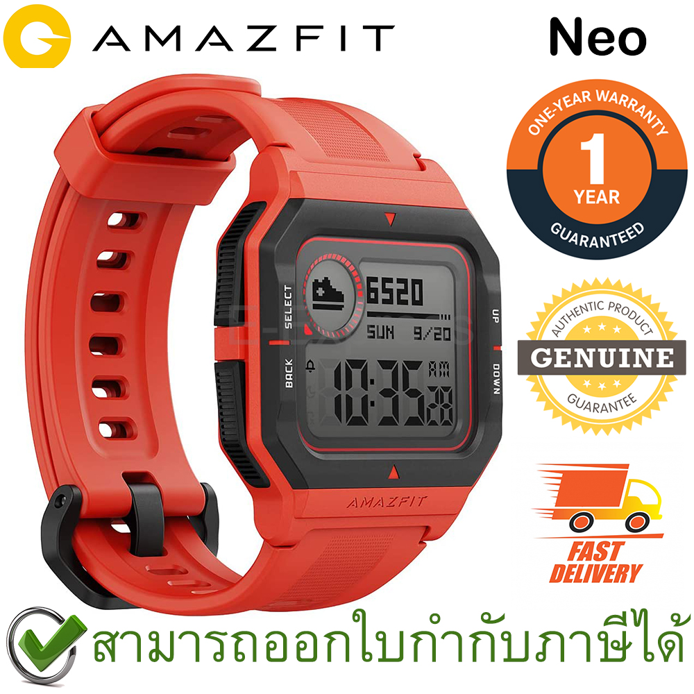 Amazfit Neo Smartwatch สีแดง ของแท้ ประกันศูนย์ 1ปี (Red)
