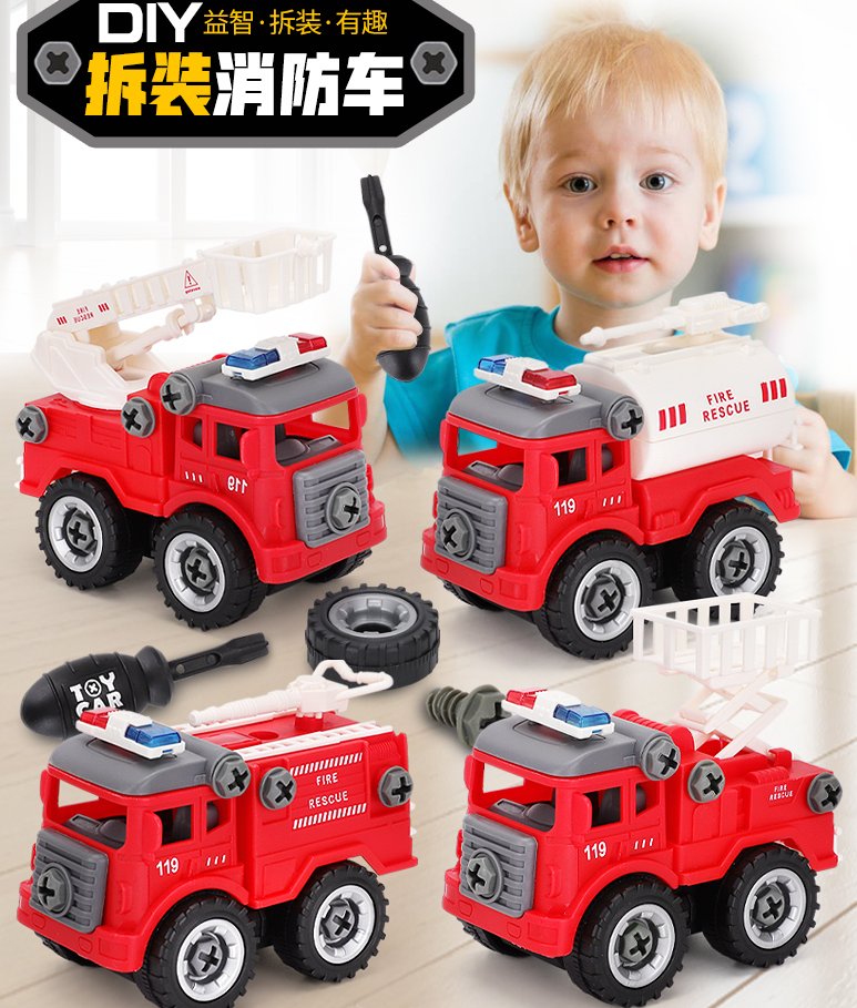 (Yilufa1688) ถูกที่สุด Child car รถเด็กเล่น รถดับเพลิง รถดับเพลิงเด็ก รถดับเพลิงสีแดง รถเด็ก ชุดของขวัญ ชุดของเล่นเด็ก ของเล่นเด็ก ของเล่น