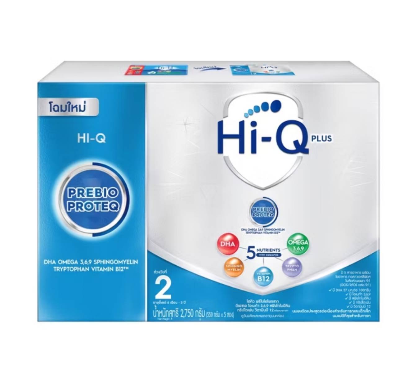 นมผงHi-Q 2ไฮคิว พรีไบโอโพรเทค ช่วงวัยที่ 2 สำหรับเด็กอายุตั้งแต่ 6 เดือน- 3ปี ขนาด 2750 กรัม