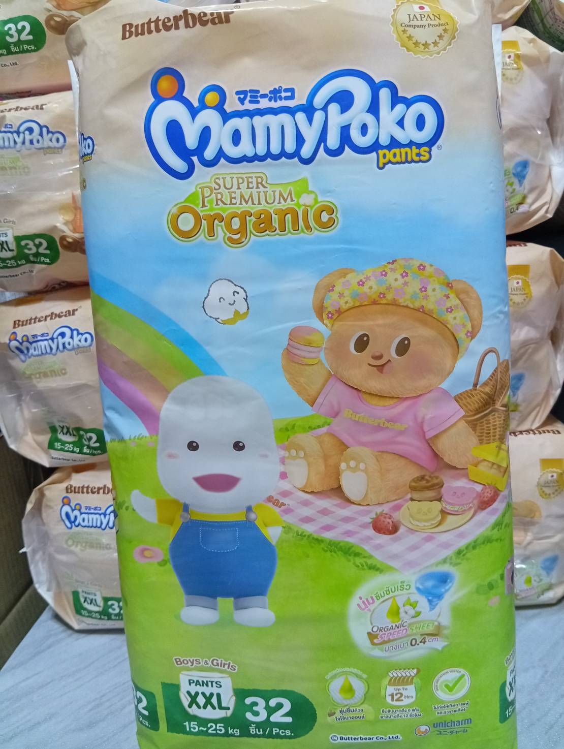 MamyPoko Super Premium Organic มามี่โปะโกะ ออแกนิค ผ้าอ้อมเด็กแบบเทปกาวและกางเกง ไซส์ NB-XXL