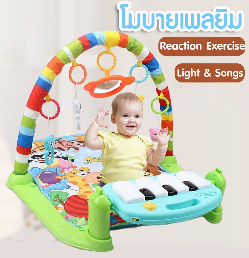 Honeybabytoys โมบายเพลยิมเปียโนมีไฟมีเสียง ชุดเครื่องเล่นพัฒนาทักษะ เปียโน ช่วยการนอนสำหรับเด็กอ่อน โมบายเพลยิมผ้า เพลยิมโมบายเปียโน