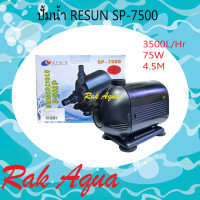 RESUN SP-7500 Submersible Pump Water Pump ปั้มน้ำ