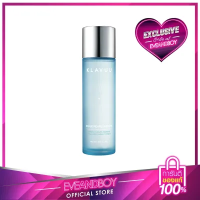 KLAVUU - Blue Pearlsation One Day 8 Cups Marine Collagen Aqua Toner 140 ml.