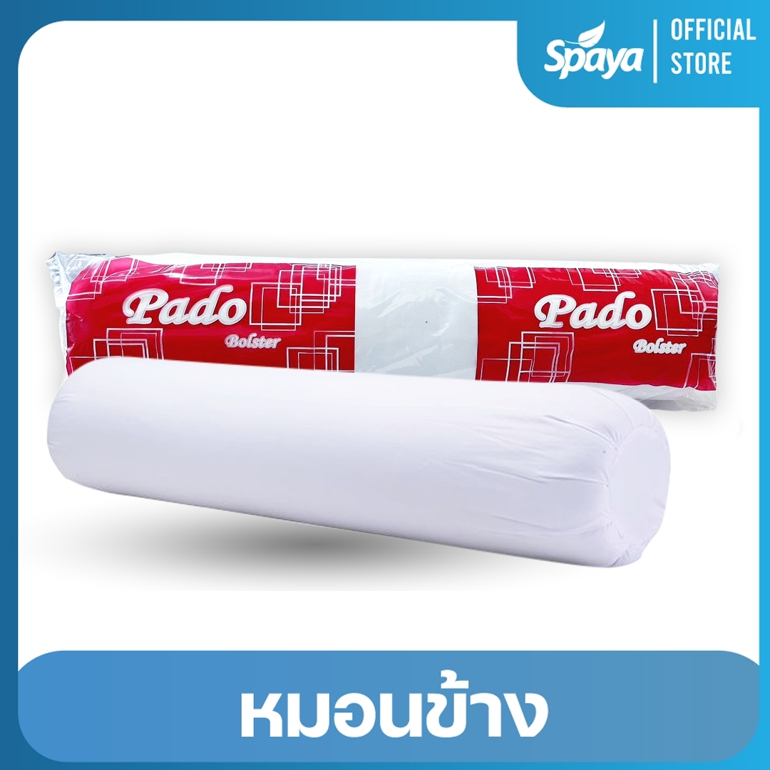 Spaya หมอนข้างใยสังเคราะห์แท้ 100% หมอนข้างนอนสบาย หมอนนอนกอด หมอนนุ่ม หมอนน้ำหนักเบา หมอนขนาดมาตรฐาน ไม่ก่อให้เกิดภูมิแพ้ ราคา 290 บาท*ส่งฟรี