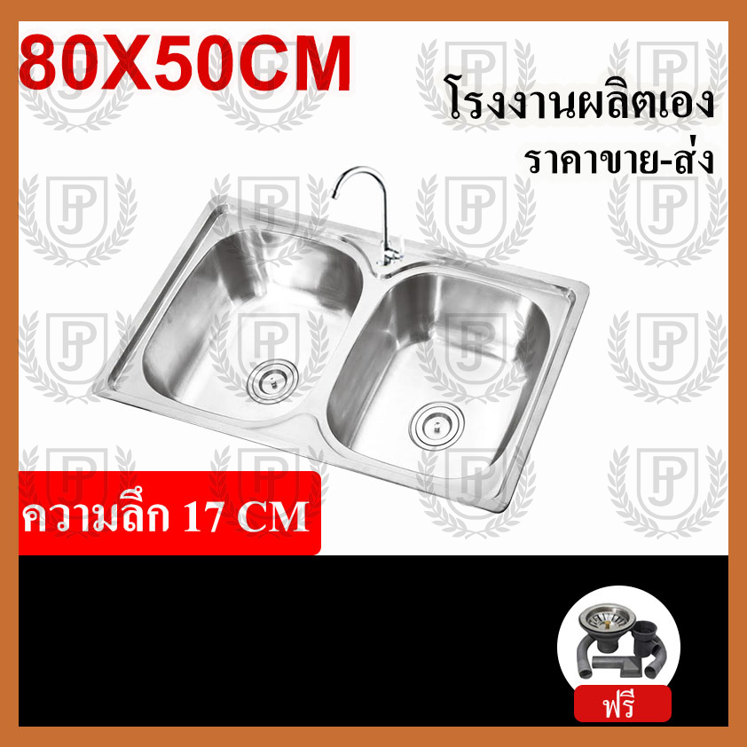 อ่างล้างจาน อ่างซิงค์สแตนเลส 2 หลุมอ่างล้างจาน ซิง ซิงค์ล่างจานรุ่นพับขอบ ขนาด80x50 ก๊อกน้ําอ่างล้างจาน ราคา 905 บาท*ส่งฟรี