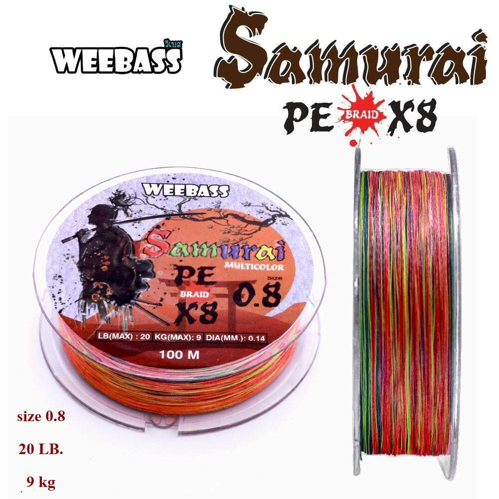 PE BRAIDX8 x100m  ( ขนาด 0.8 , 1 , 1.5 , 2 , 2.5 , 3 , 4 , 5 )  รุ่น SAMURAI PE BRAID x8 (MULTI)  เป็นสายพีอีขนาด 8เส้นถักราคาย่อมเยาว์ ใหม่ล่าสุดจาก ค่าย WEEBASS