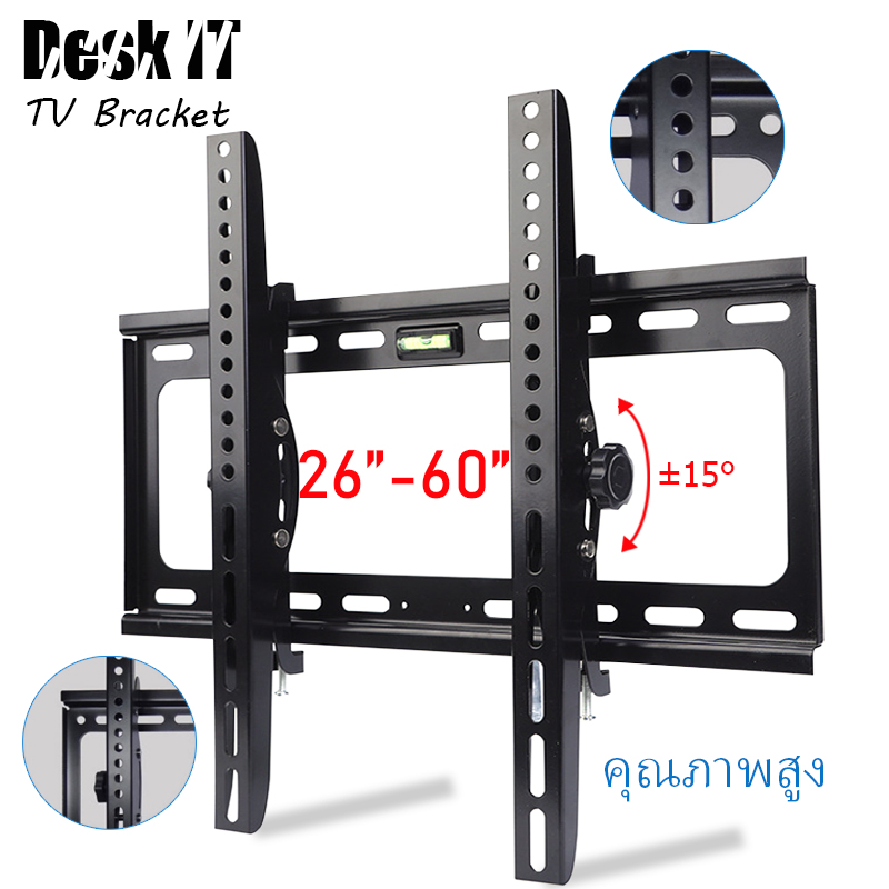 ชุดขาแขวนทีวี ขนาด 26 - 60 ปรับขึ้นและลง LED TV Wall Mount Bracket Tilting Wall Mount 26