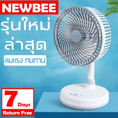 NEWBEE desk fan with LED lamp size htc8 inch assorted color portable fan desk fan Charger home wall charger power Seoul ่า cell reading lamp fan htc8 inch