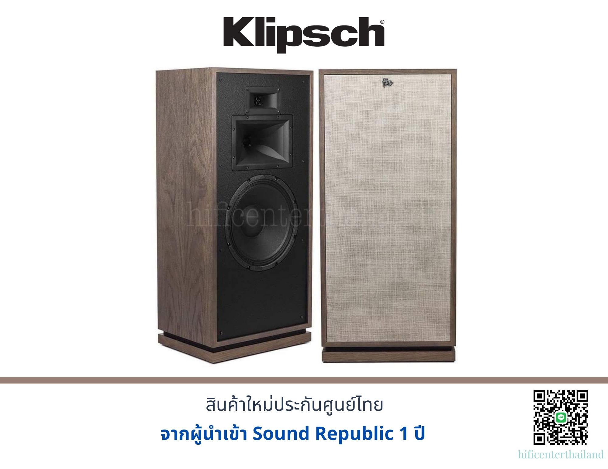 Klipsch FORTE III ราคา 259,900 บาท*ส่งฟรี