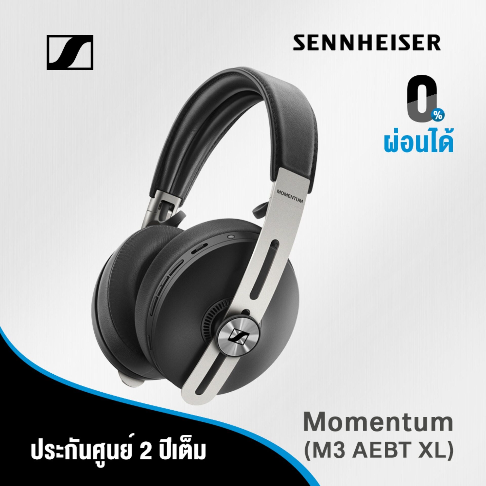 [ผ่อนได้ 0%] Sennheiser หูฟังแบบครอบหู รุ่น Momentum (M3 AEBT XL)
