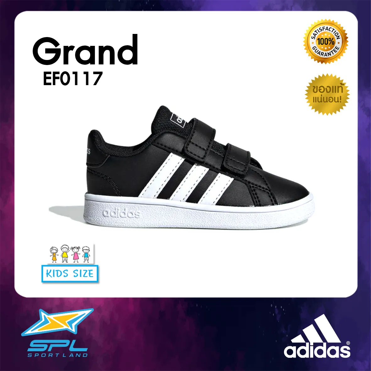 Adidas รองเท้าเด็ก รองเท้ากีฬาเด็ก แฟชั่นเด็ก อาดิดาส CFW Infant Shoe Grand Court EF0117(900)