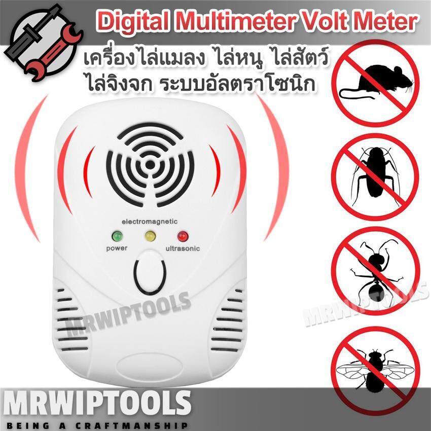 Ultrasonic Mosquito Killer Mouse Cockroach Insect Rats Spiders Pest Control Mouse and Cockroach Repellent Machine Does Not Use Toxic Substances. Electric Mouse Repellent ราคา 415 บาท*ส่งฟรี