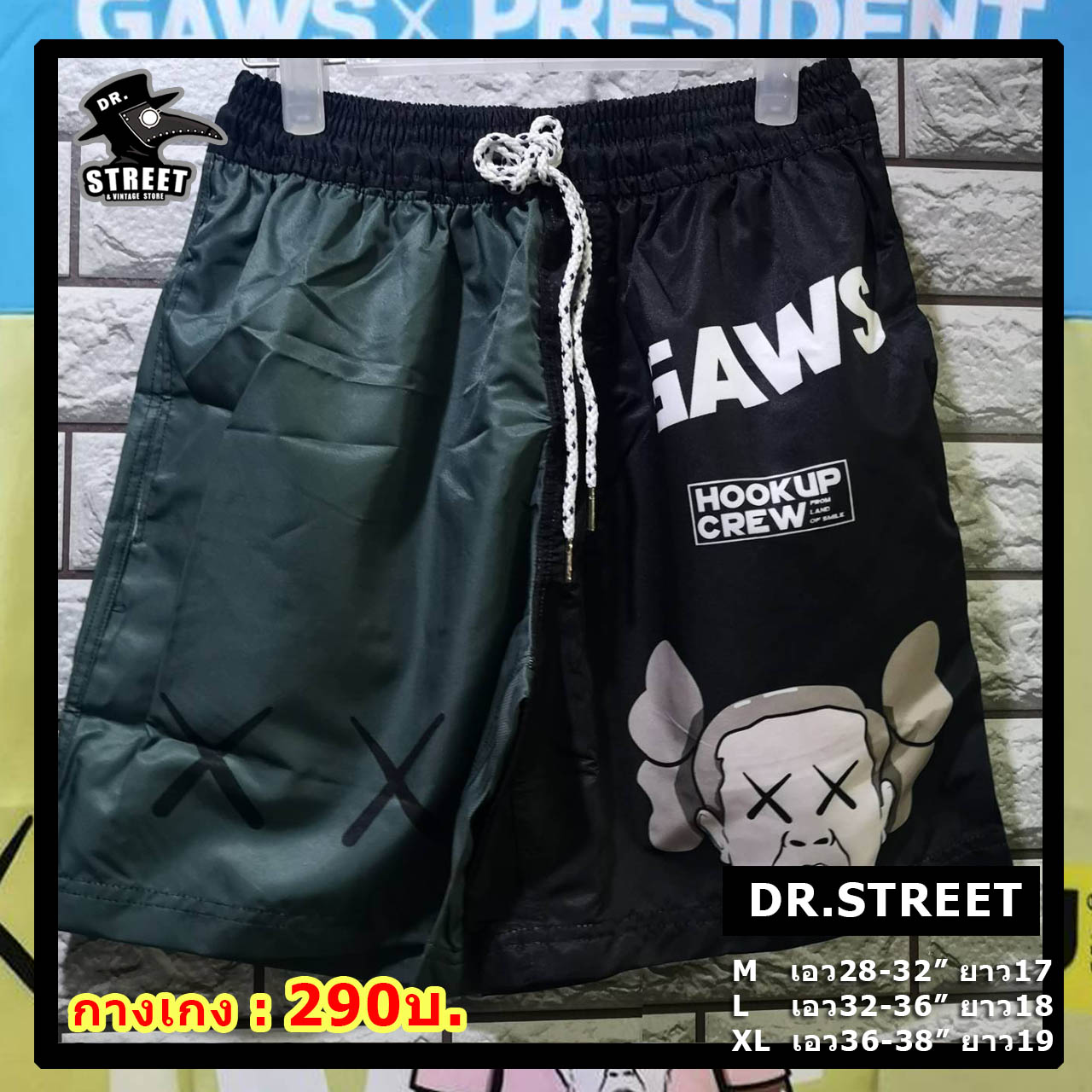 Dr.Street  เสื้อเชิ๊ต เสื้อคอ-ปก แนวสตรีท  HUAK (เสื้อ-กางเกง แยกขาย)