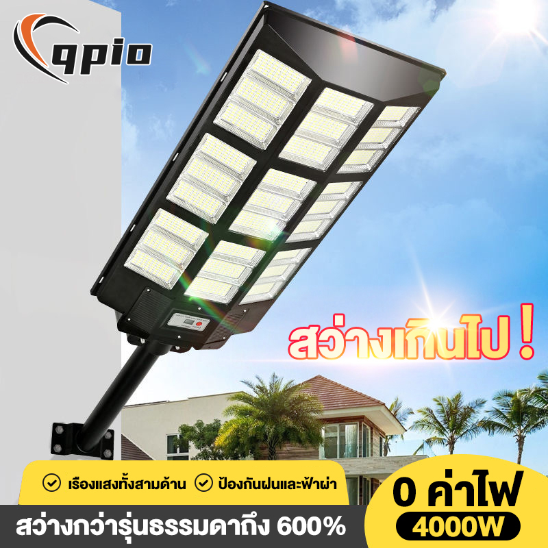 Qpio Three-Curve Wide-Angle Solar Lamp 1500W 1000W 800W 500W Solar Lamp Solar Street Light with 3 Sides Surface Solar Street Light ราคา 1,498 บาท*ส่งฟรี