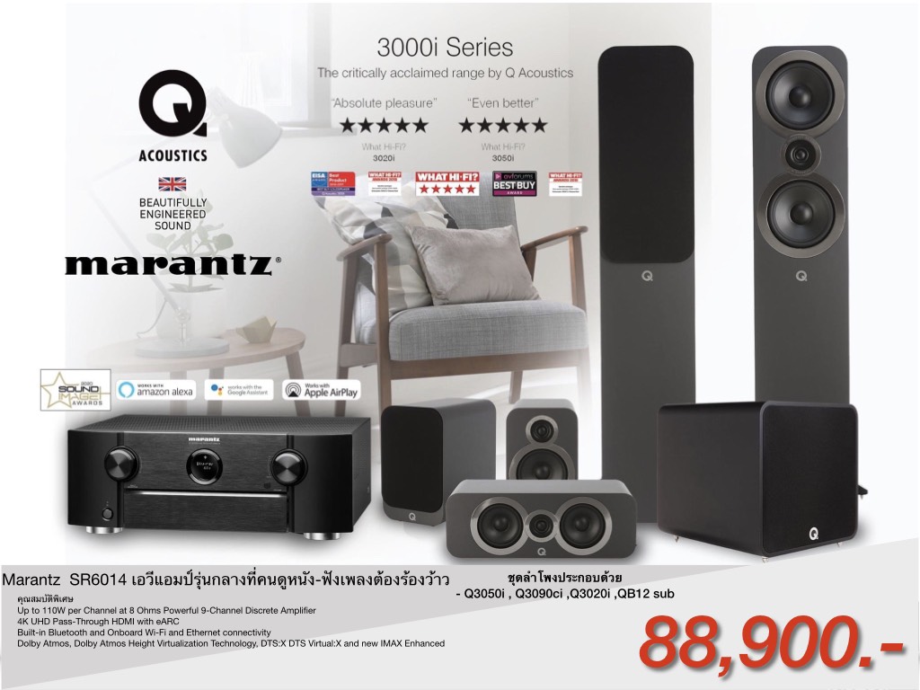 Marantz SR-6014 + Q Acoustics 3000i Series 3050i + 3020i + 3090ci + QB-12 (BLACK)