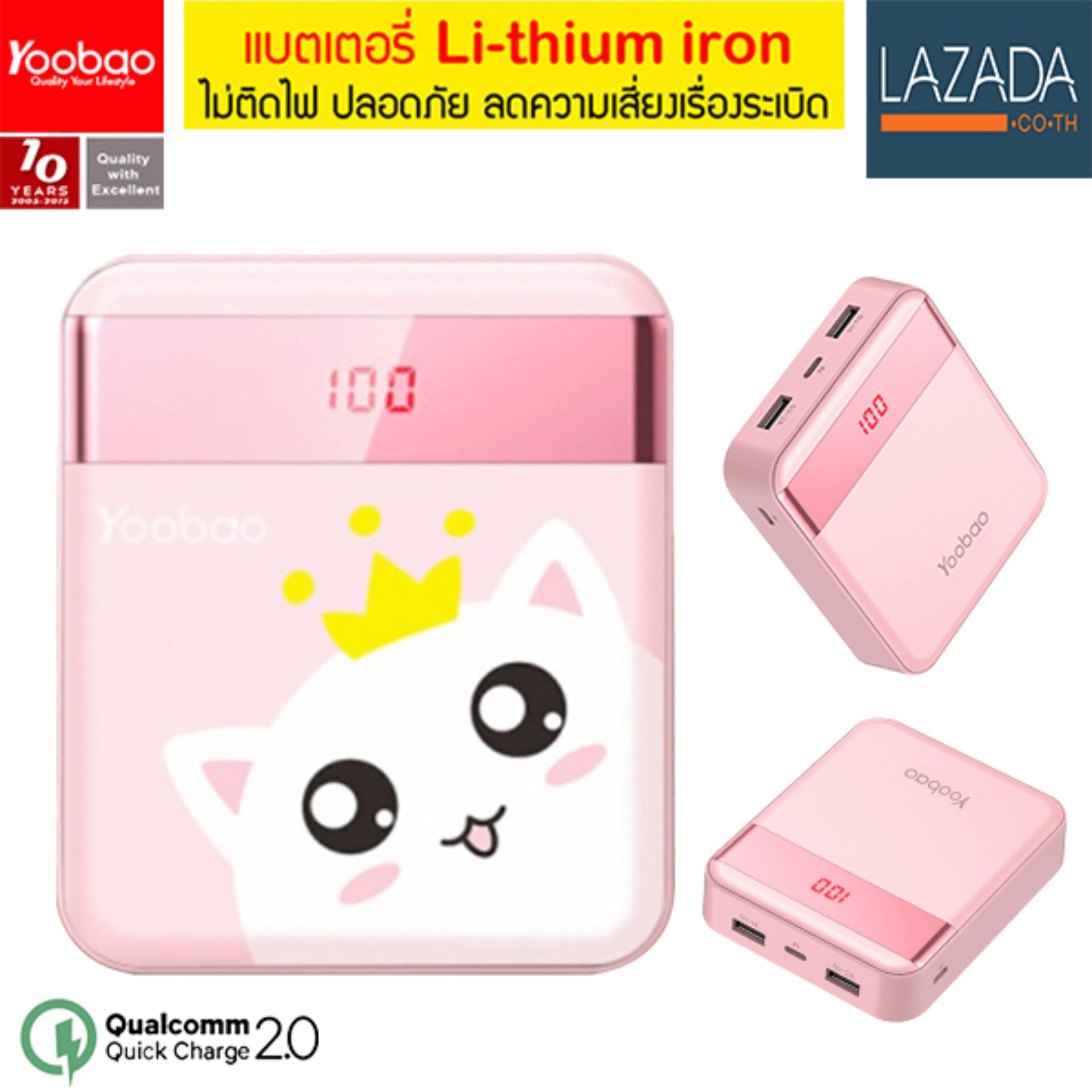 (ของแท้) Yoobao S20Pro 20000mAh USB2.1A Graphic Power Bank พาวเวอร์แบงค์ แบตเตอรี่สำรอง