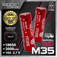 (มี มอก.)(2ก้อน) ถ่านชาร์จ 18650 ขายดีของร้าน แท้ 100% (Vapcell Thailand) (แถมกระเป๋า)