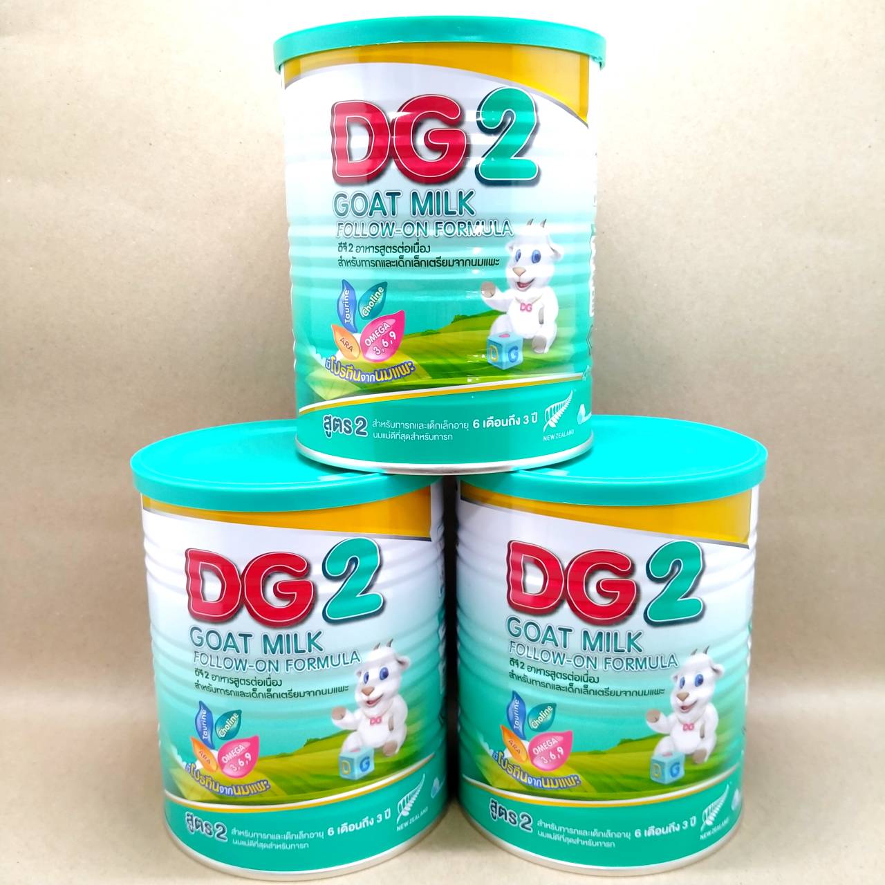 DG-2 ดีจี2 อาหารทารกจากนมแพะ สำหรับช่วงวัยที่ 2 800g. ( 3 กระป๋อง ) ราคา 3,484 บาท*ส่งฟรี