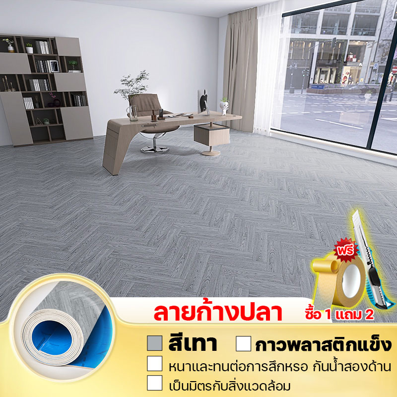 🔥ถูกสุดพร้อมส่ง🔥กระเบื้องยางPVC ไม่กลัวความร้อนสูงและพื้นชื้น เสื่อน้ำมันหนา เสื่อยางปูพื้น แผ่นยางปูพื้น กระเบื้องยางลายไม้ เสื่อน้ํามัน