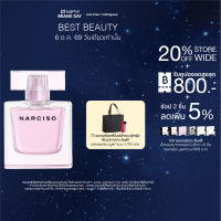 NEW! Narciso Rodriguez EDP Radiante น้ำหอมสำหรับผู้หญิง นุ่มนวล ผ่อนคลายและอ่อนโยน