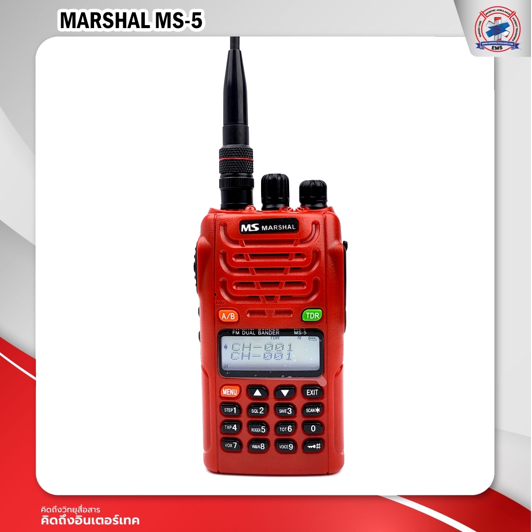 วิทยุสื่อสาร MS Marshal รุ่น MS-5 ราคา 3,900 บาท*ส่งฟรี