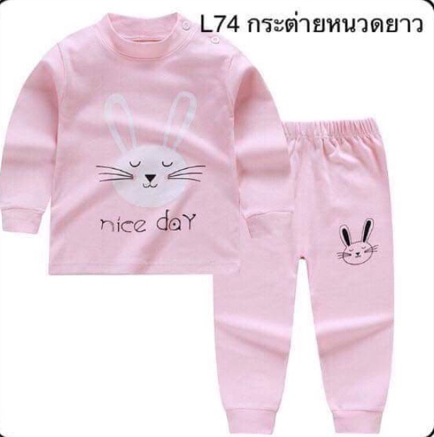 ชุดนอนเด็กแขนยาวขายาว ชุดเซ็ท (เสื้อ+กางเกง) Size 73 - 140  ผ้า Cotton หนานุ่ม สำหรับเด็ก ใส่นอน ใส่เที่ยว ใส่กันหนาว พร้อมส่ง!!