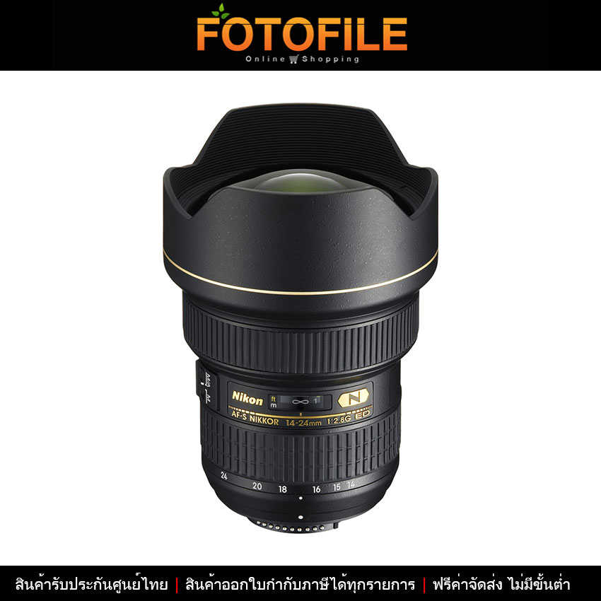 เลนส์กล้อง / เลนส์ Nikon AF-S 14-24mm f/2.8G ED by FOTOFILE (ประกันศูนย์ไทย) ราคา 56,500 บาท*ส่งฟรี