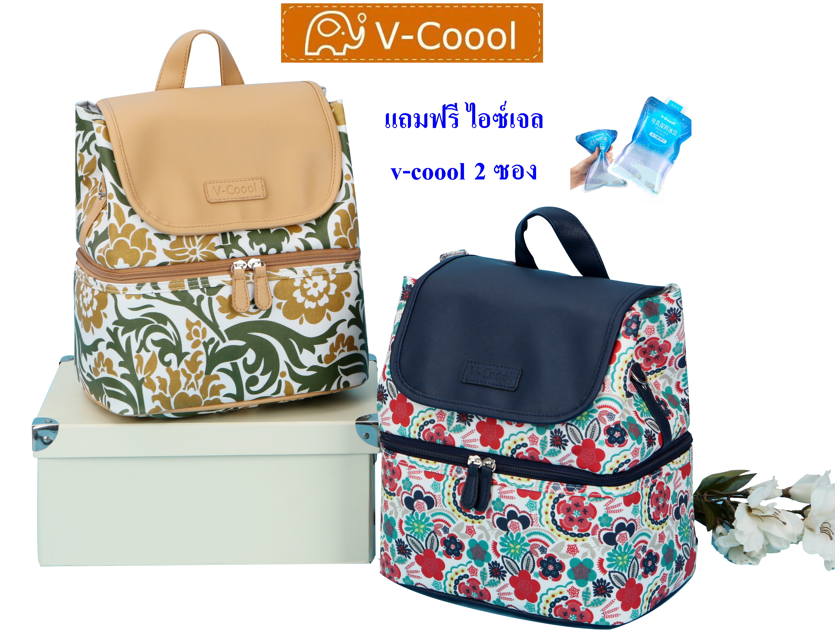กระเป๋าเก็บความเย็น V-coool รุ่น national style cooler bag กระเป๋าเก็บนมแม่ กระเป๋าใส่ขวดนม กระเป๋าเก็บอุณหภูมิ v-coo ราคา 350 บาท*ส่งฟรี