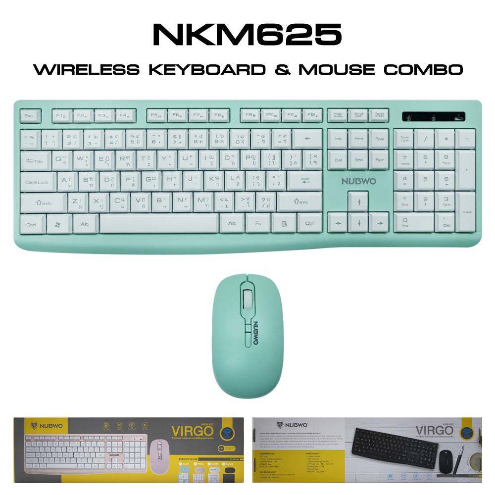 nubwo ชุดไร้สาย 2in1 ได้ทั้งkeyและmouse  usb2.4 ความละเอียดได้ถึง1600dpi /แท้ศูนย์ VIRGO nkm 625 มาในโทนพาสเทลเบาๆตา