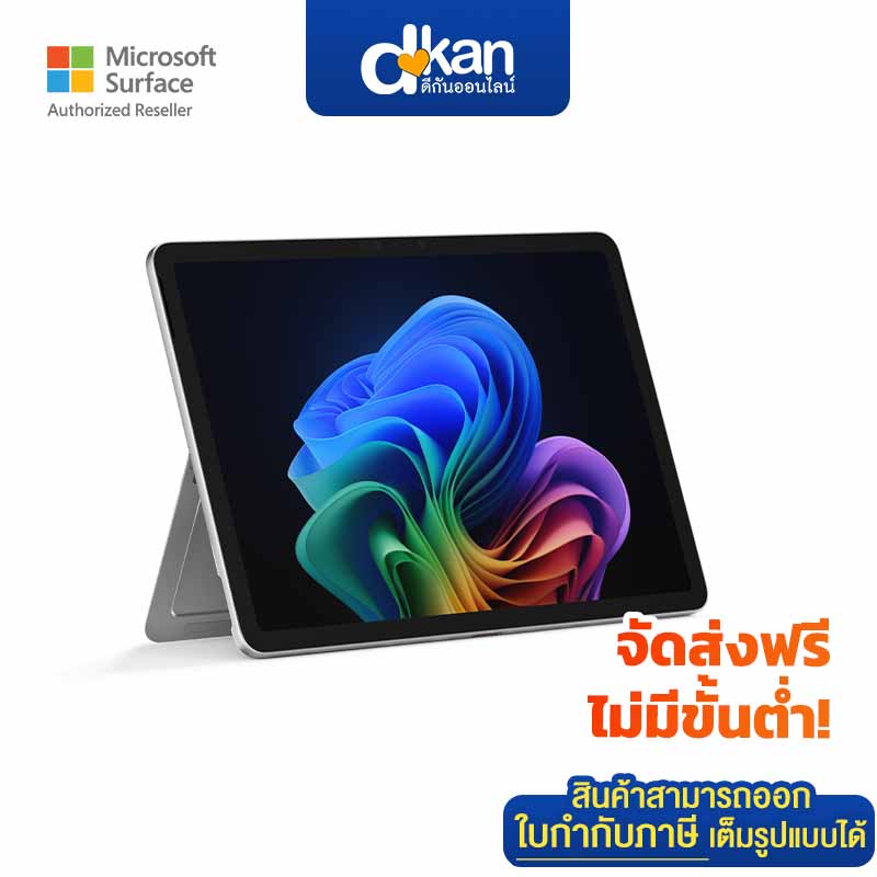 โน้ตบุ๊ก แล็ปท็อป Microsoft Surface Pro 12 นิ้ว Snapdragon X Plus/16Gb/256Gb แพลทินัม/ Windows 11 Home ราคา 48,990 บาท*ส่งฟรี